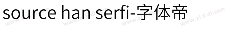 source han serfi字体转换
